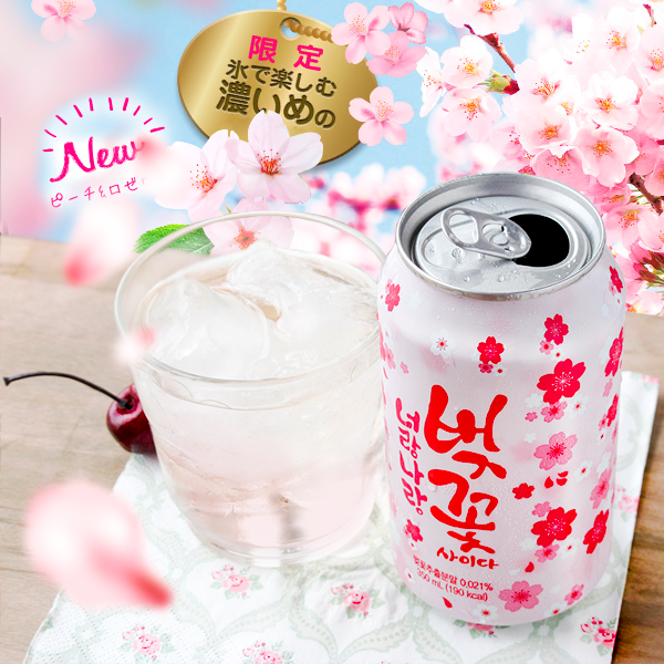 Soda Coreana de Flor de Cerezo Sakura