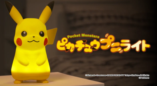 Pokemon Gadgets: Pikachu lámpara