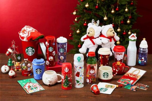 Merchandising de Navidad oficial de Starbucks