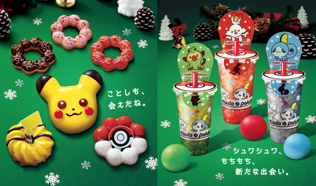 A merendar con Mr Donut X Pokemon en Japón!