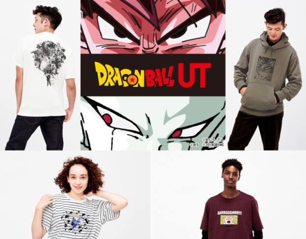 Uniqlo X Dragon Ball la colección de camisetas que quieres entera!