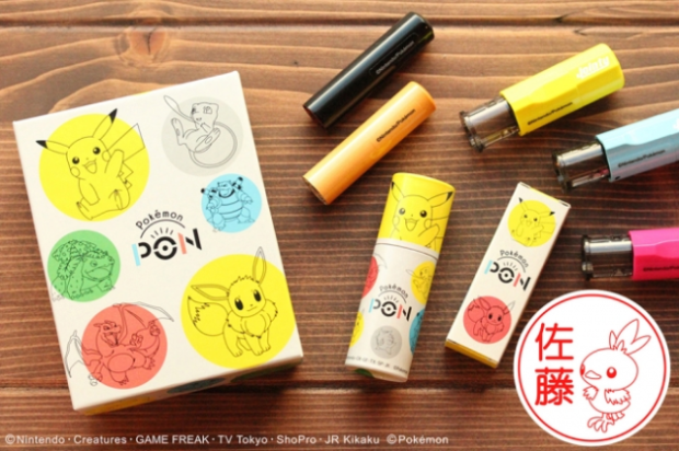 Nuevos Hanko de Pokemon, que son y para que se usan en Japón!