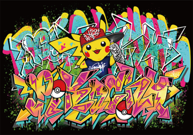 Pokemon X Graffiti en Pokemon Center Shibuya para estas Navidades