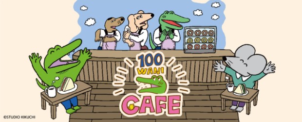 NUEVO Café! De el Cocodrilo que muere en 100 días!