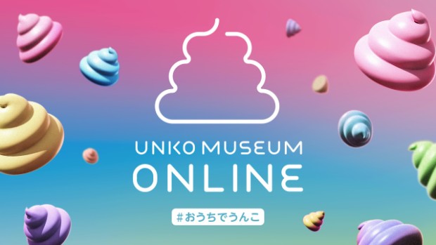 Unko Museum - El Museo de la Caca ahora on-line para pasar distraído el confinamiento!