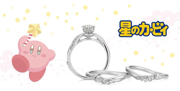 ¡Los anillos de boda y pedida de Kirby que te van a enamorar!