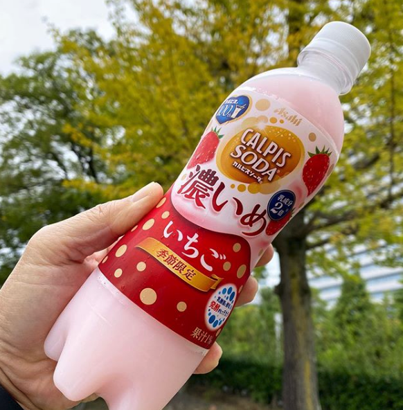 TOP 3 Mayo - 3 CALPIS Soda - Una bebida super molona y rica muy típica japonesa