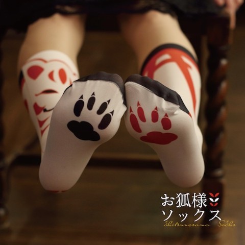 ¡Molón en Japón! Calcetines Kitsune aka zorro con un diseño sensacional