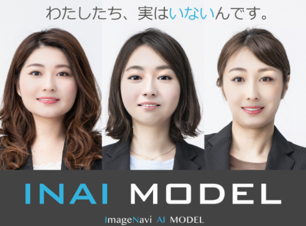 INAI model - Las modelos virtuales generadas por IA que ofrece una compañía japonesa