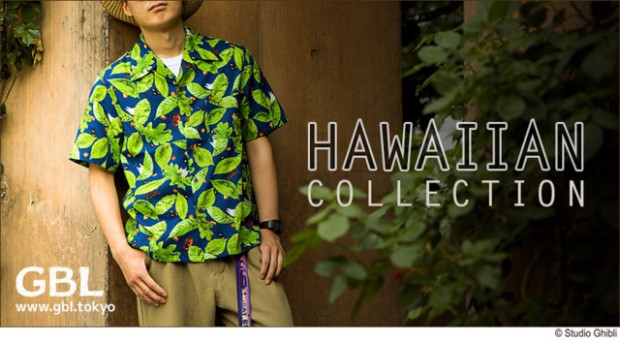 Nueva Ghibli Hawaiian Aloha Collection