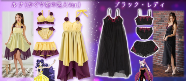 Nueva lencería y camisones de Luna y Black Lady de Sailor Moon