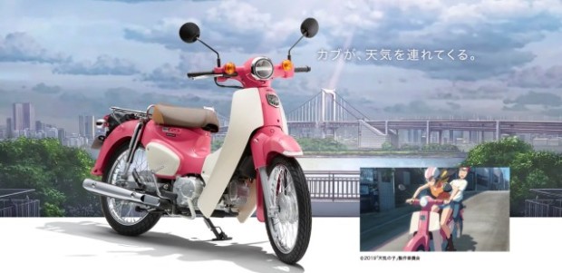 La Scooter rosa de Natsumi de Weathering With You por Honda