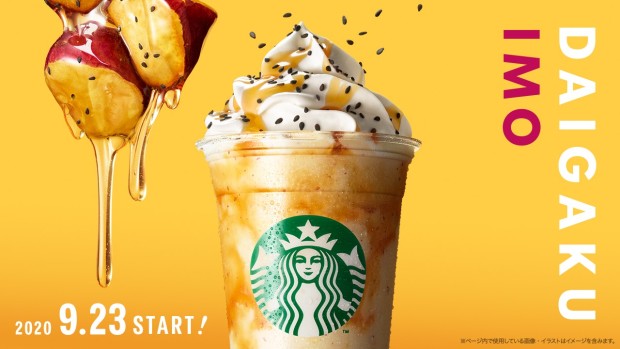 Nuevo en Starbucks Japón boniato de estudiante Frapuccino entre su carta