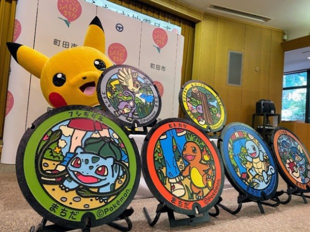 ¡Kanto Pokédex Pokéfuta, las tapas Pokémon llegan a Tokyo!