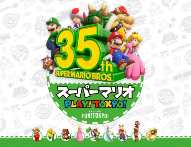 35 Aniversario de Super Mario, las estaciones de tren de Tokyo se visten de gala!