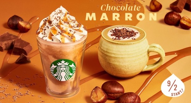 Novedades en Starbucks Japón: bebidas de castaña y chocolate para este otoño