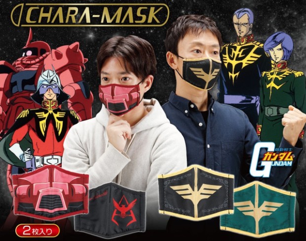 ¡Nuevas mascarillas molonas de Gundam en Japón!