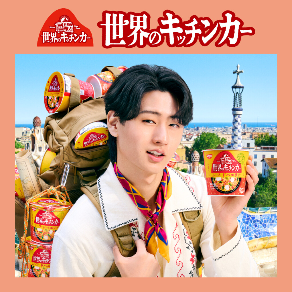 LA VENGANZA DE JAPÓN: PAELLA INSTANTÁNEA EN 5 MINUTOS