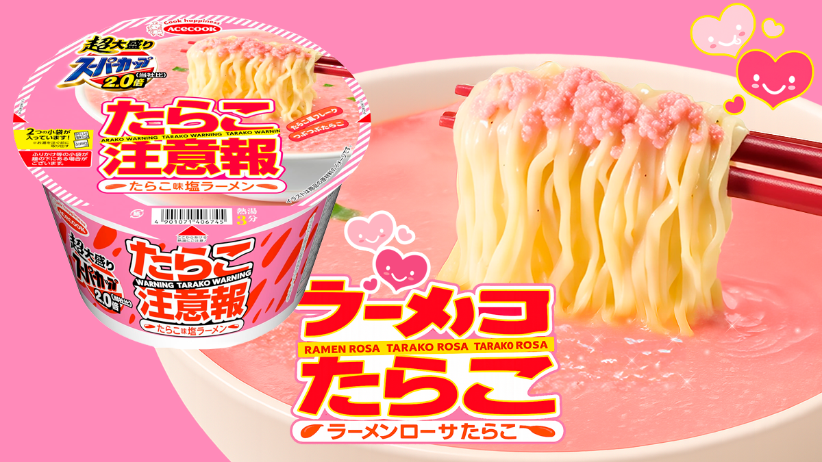 JaponPop