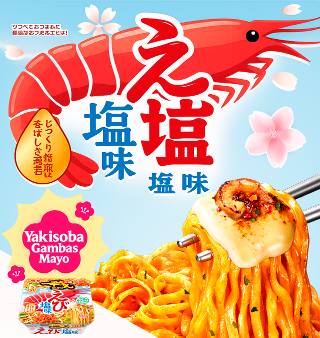 JaponPop